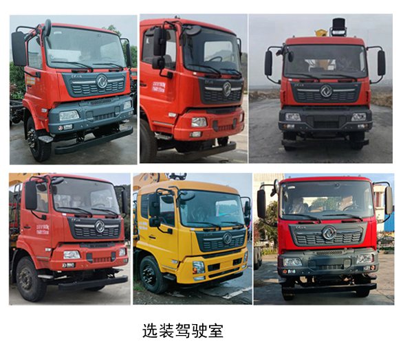 石煤牌SMJ5180JSQD6隨車起重運(yùn)輸車公告圖片