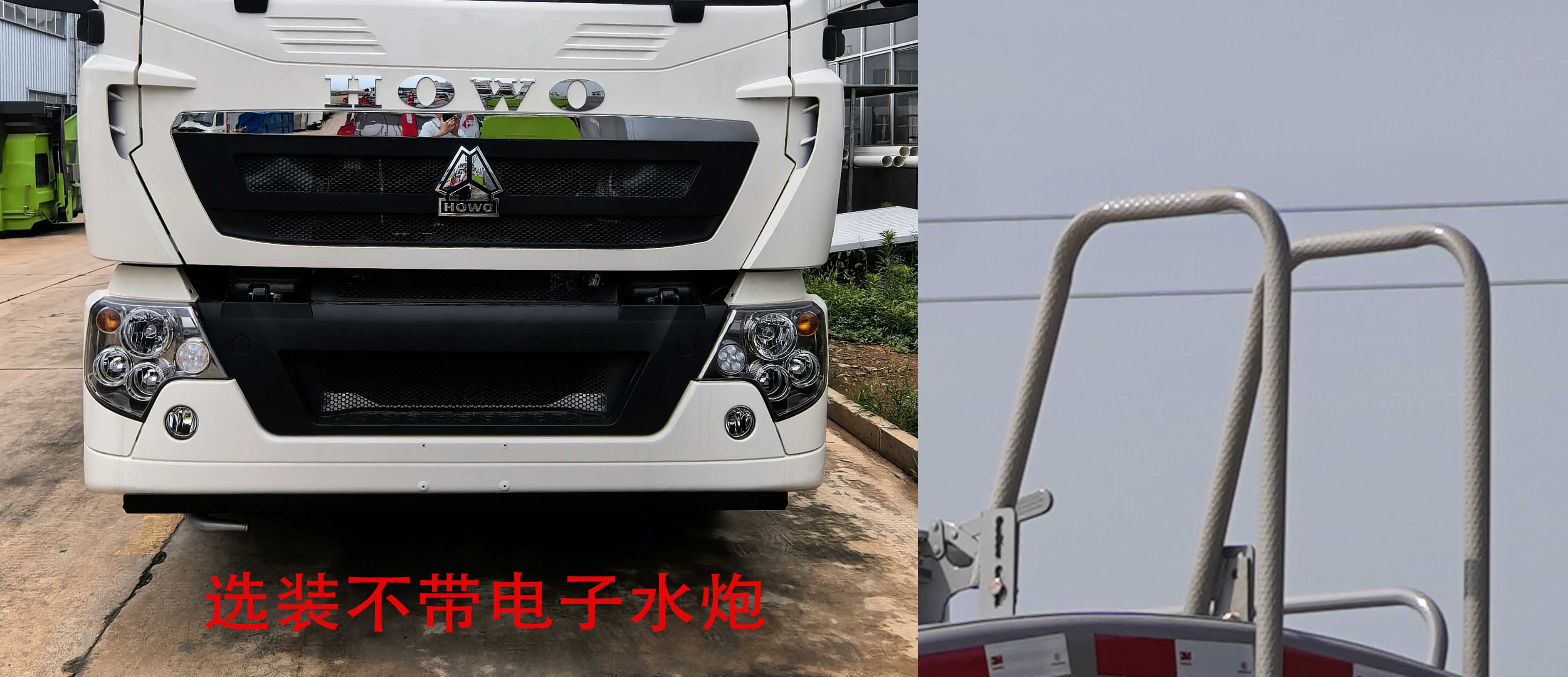 凱力風牌KLF5183TDYZ6多功能抑塵車公告圖片