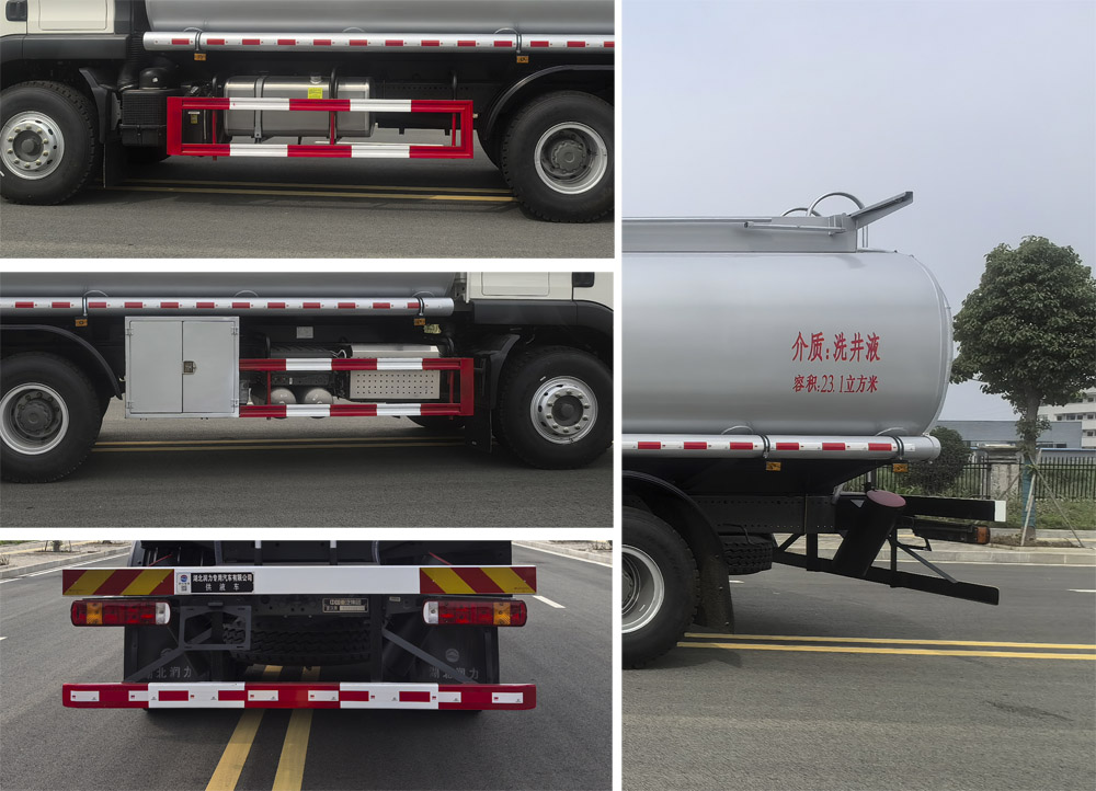 潤知星牌SCS5250TGYZZ6供液車公告圖片