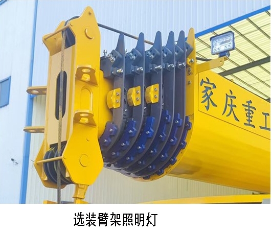 魯濟家慶牌LFV5070JQZCA6汽車起重機公告圖片