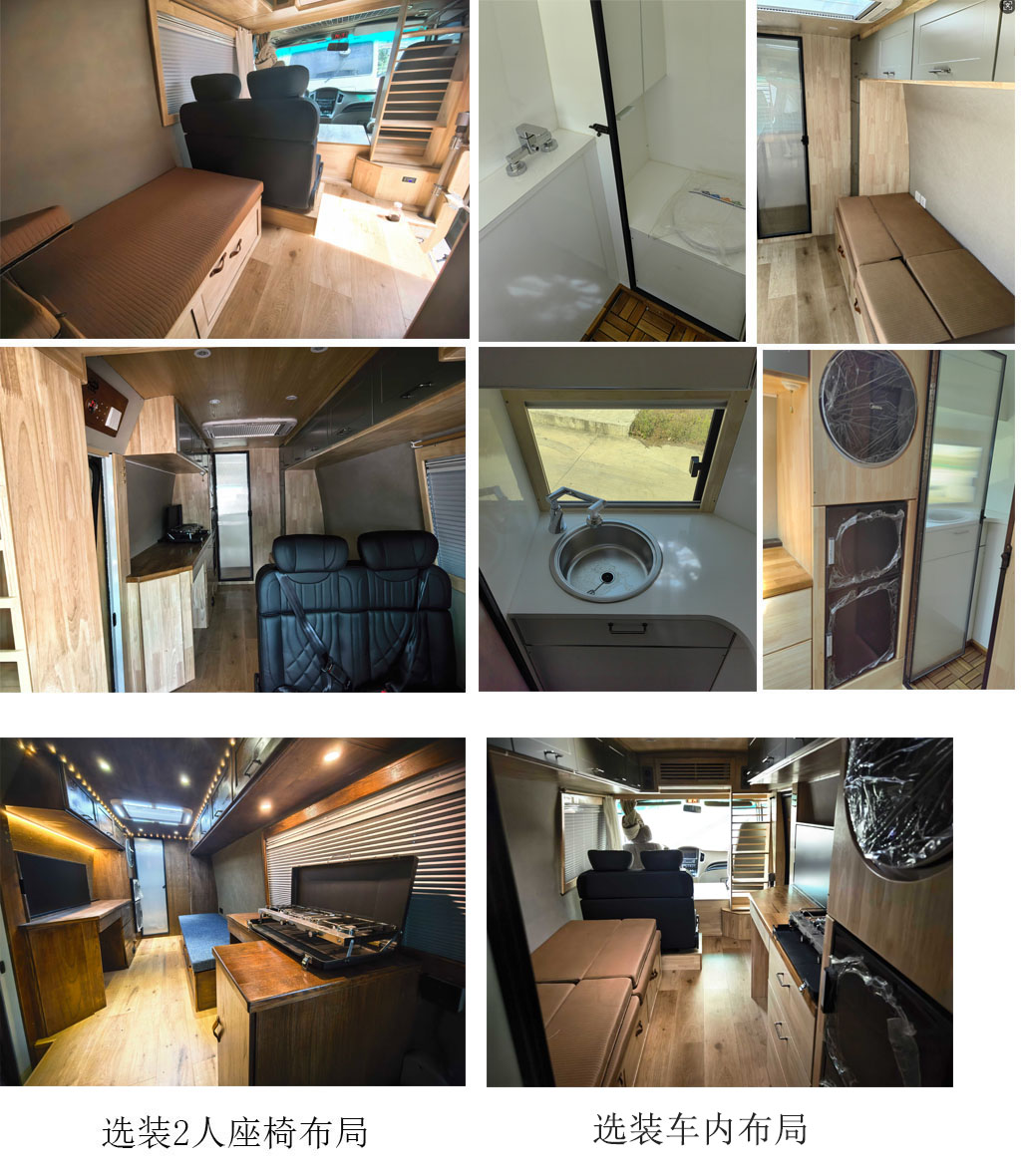 勇圖牌AYT5040XLJ旅居車公告圖片