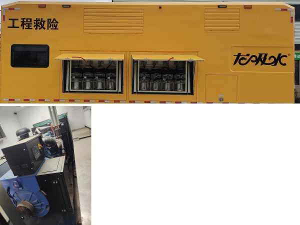 龍吸水牌FLG5180XXH164Z救險車公告圖片