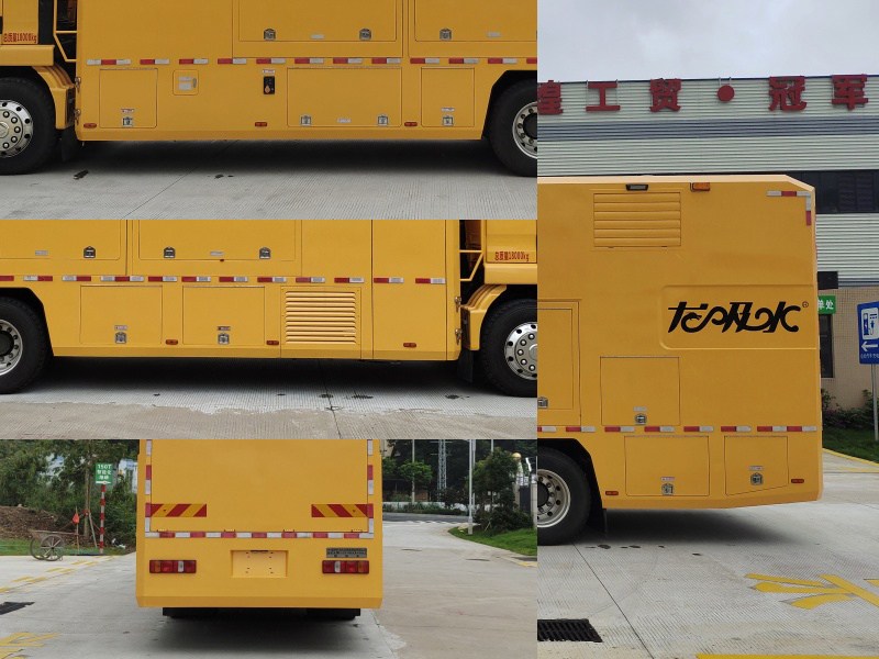 龍吸水牌FLG5180XXH164Z救險車公告圖片