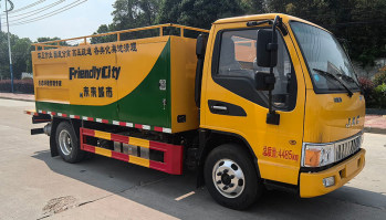 大力牌DLQ5041TWC6LW污水处理车