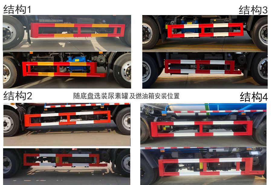 福瑞能牌ZMT5120GXWEQ6吸污車公告圖片