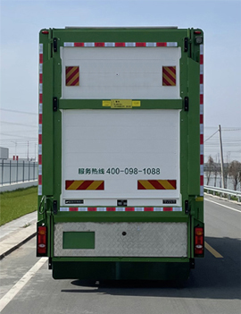 百勤牌XBQ5180XCQZ73DL雛禽運(yùn)輸車公告圖片