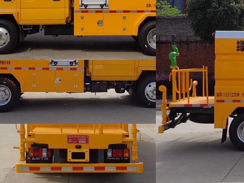 中潔牌XZL5046GPS6綠化噴灑車公告圖片