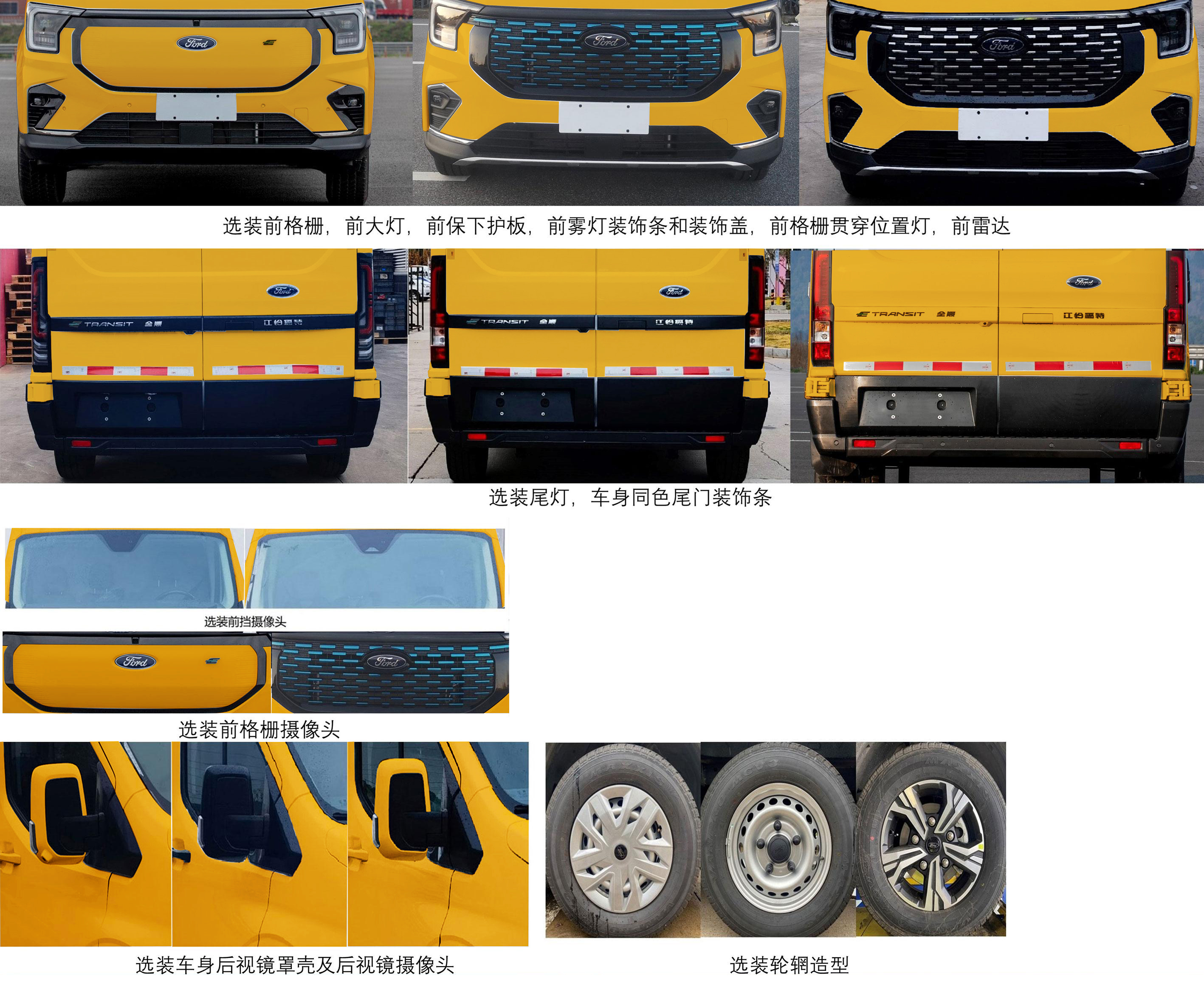 江改牌JX5045XZHMK6-VBEV純電動指揮車公告圖片