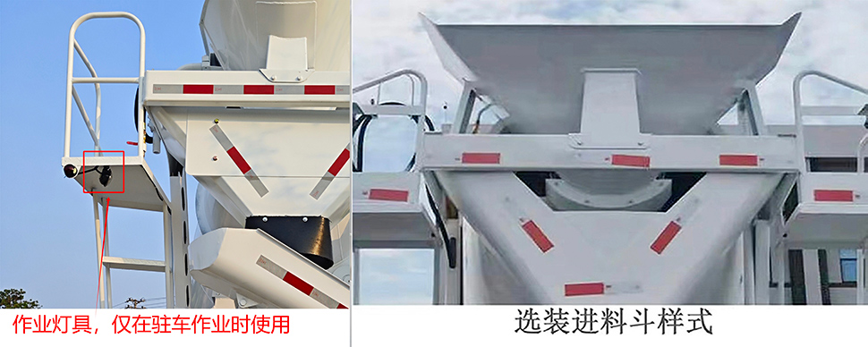 東方百合牌BHE5248GJBHM64A混凝土攪拌運輸車公告圖片