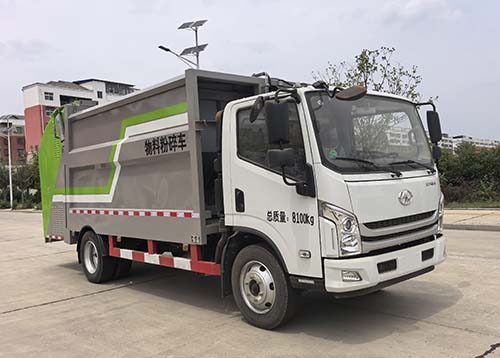 HYS5080TWFS6型物料粉碎車圖片