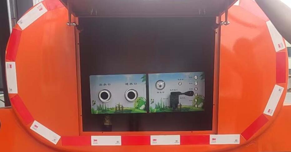 鉅雪牌CYD5040GSSQL6灑水車公告圖片