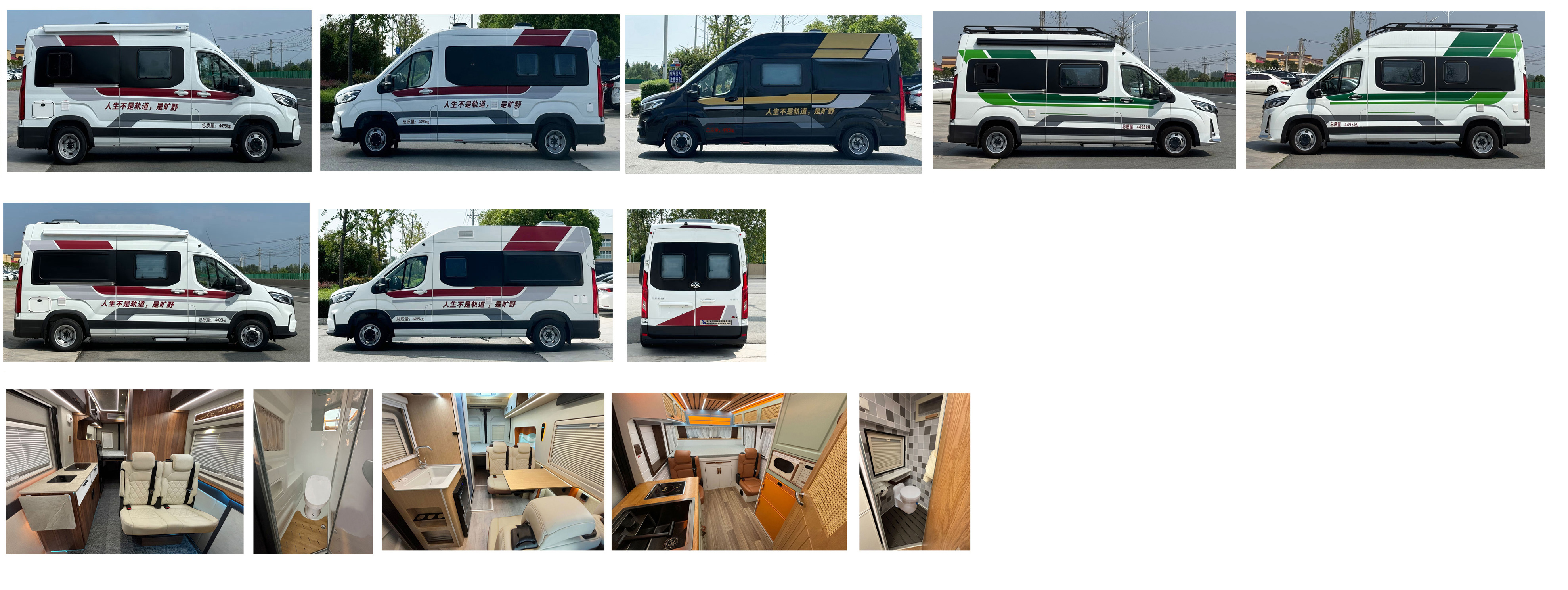 威爾特芬牌WTF5040XLJCHEV66插電式混合動力旅居車公告圖片