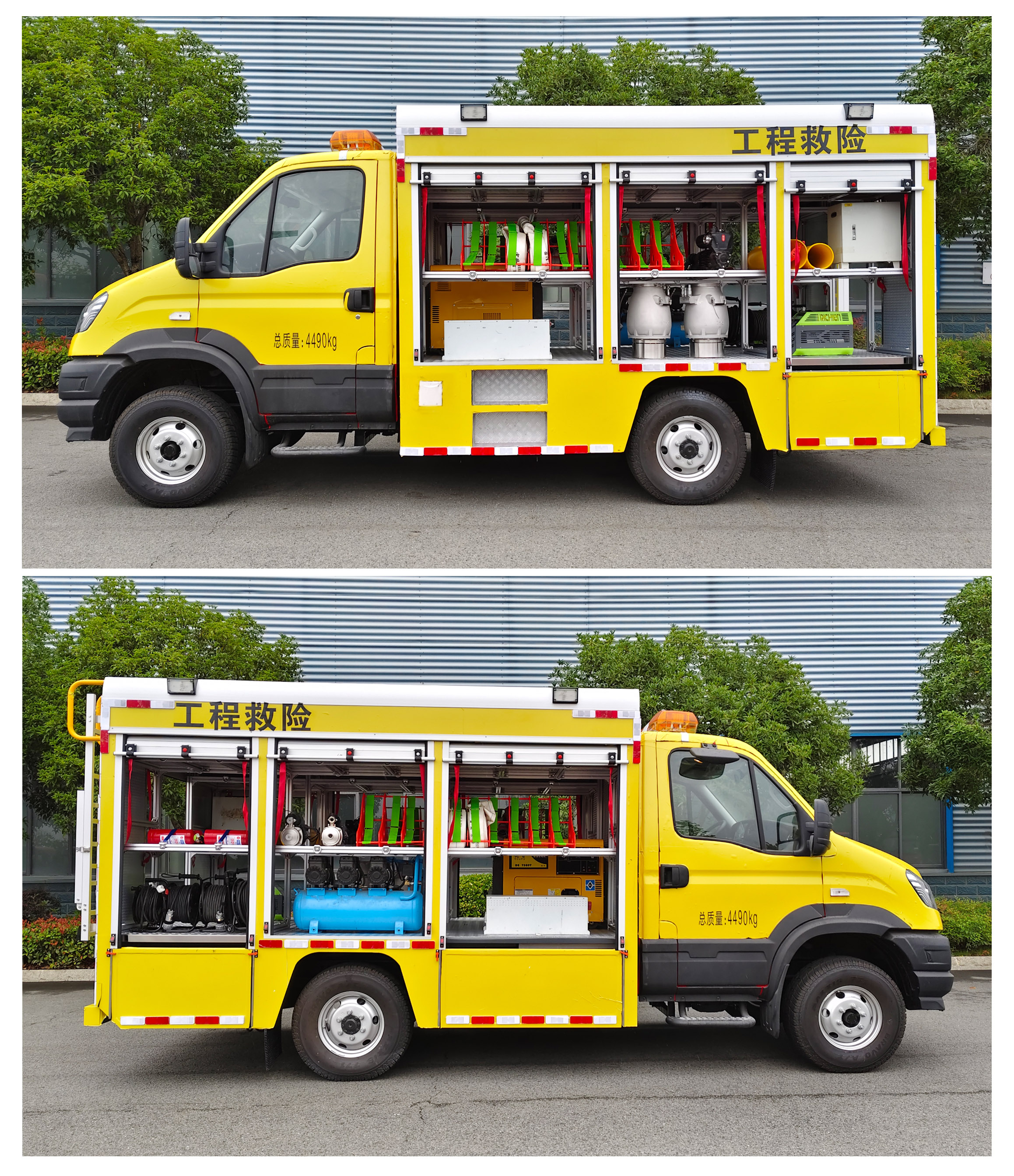 程力牌CL5040XXH6ABZ救險車公告圖片