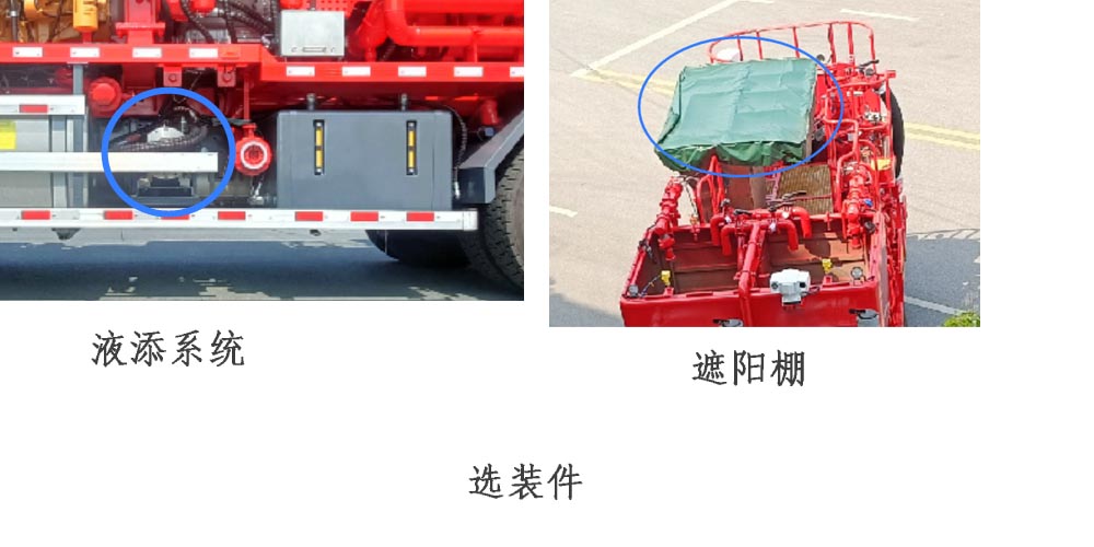 四機(jī)牌SJX5392TGJ固井車公告圖片