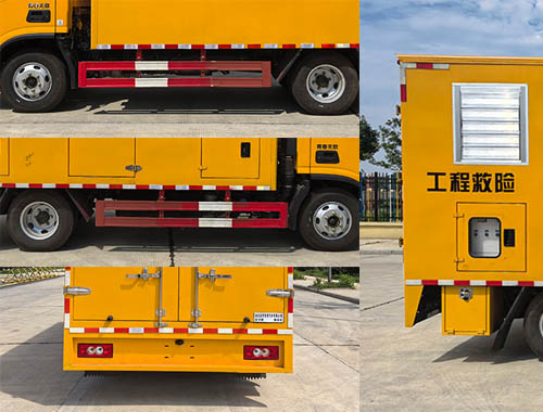 虹宇牌HYS5048XXHB6救險(xiǎn)車(chē)公告圖片