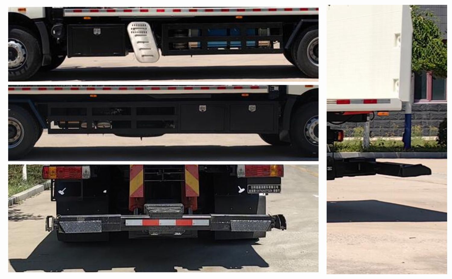 金猴牌SXT5253TQZ6清障車公告圖片