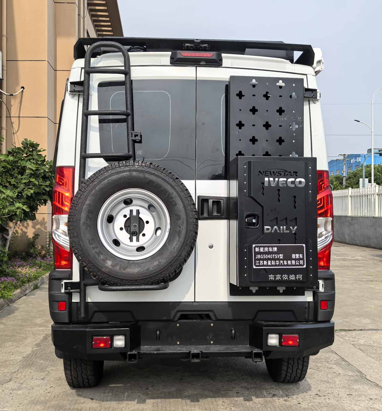 新星房車牌JBG5040TSY宿營車公告圖片