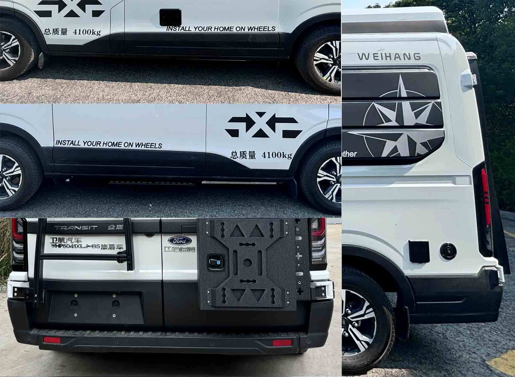 衛(wèi)航牌WHP5041XLJ-B5旅居車公告圖片