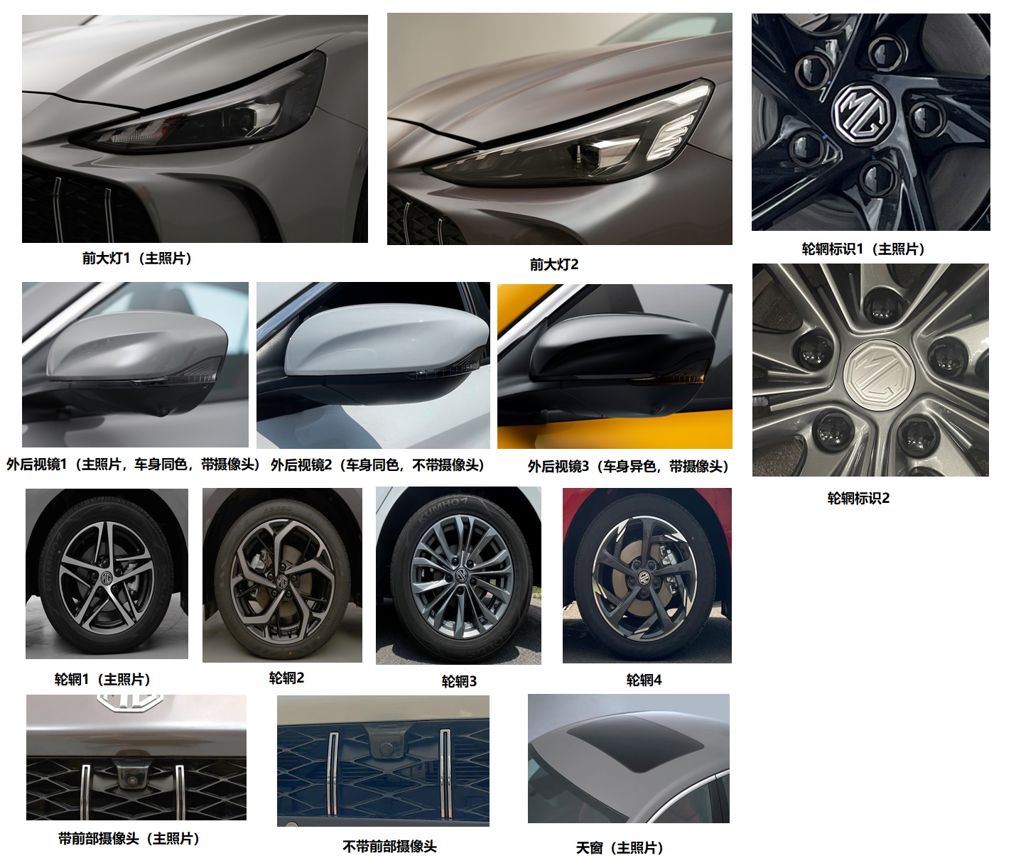 邁越牌AAR5025XGJ工具車公告圖片