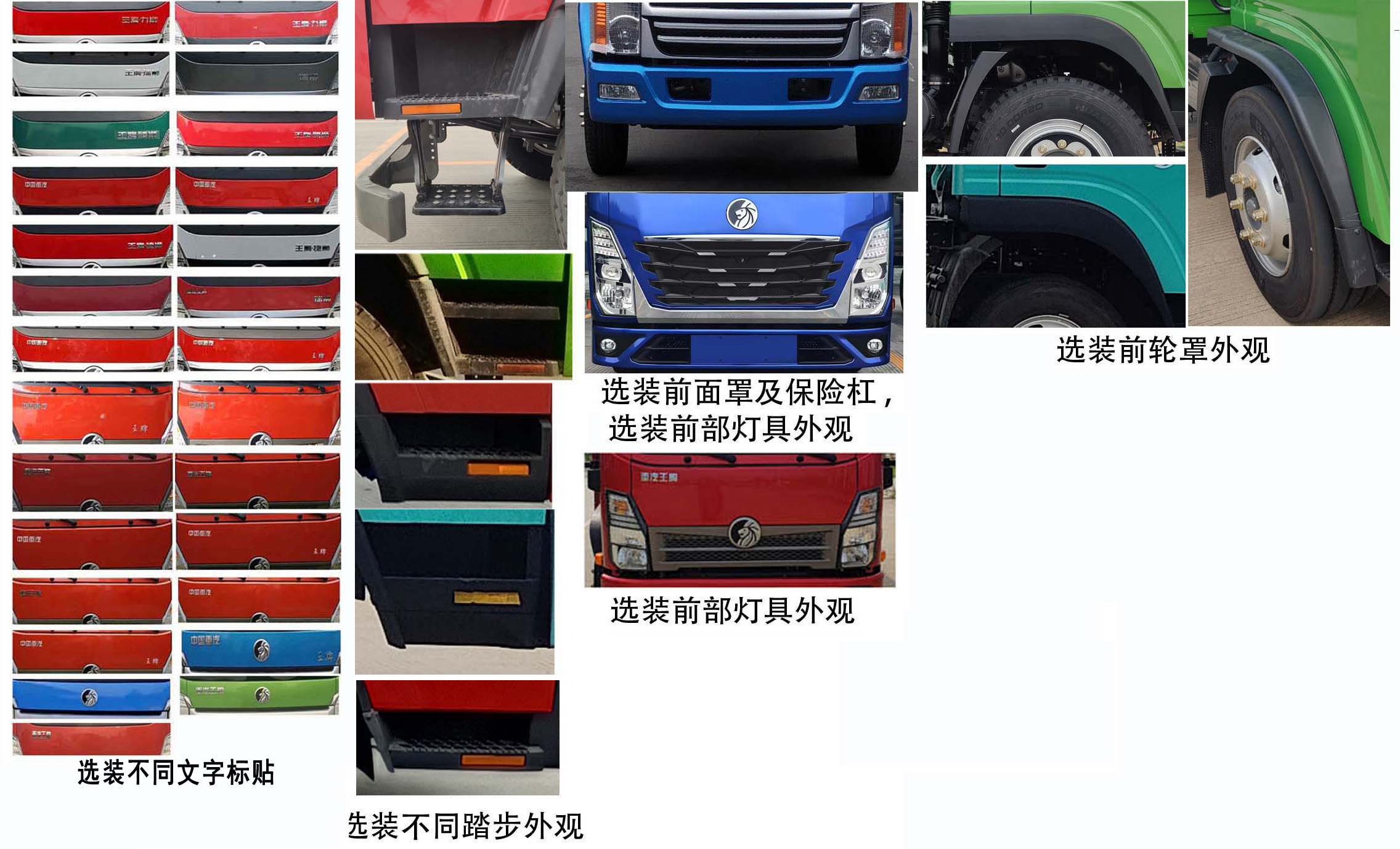 川汽建邦牌JBJ5090GJBG6混凝土攪拌運輸車公告圖片