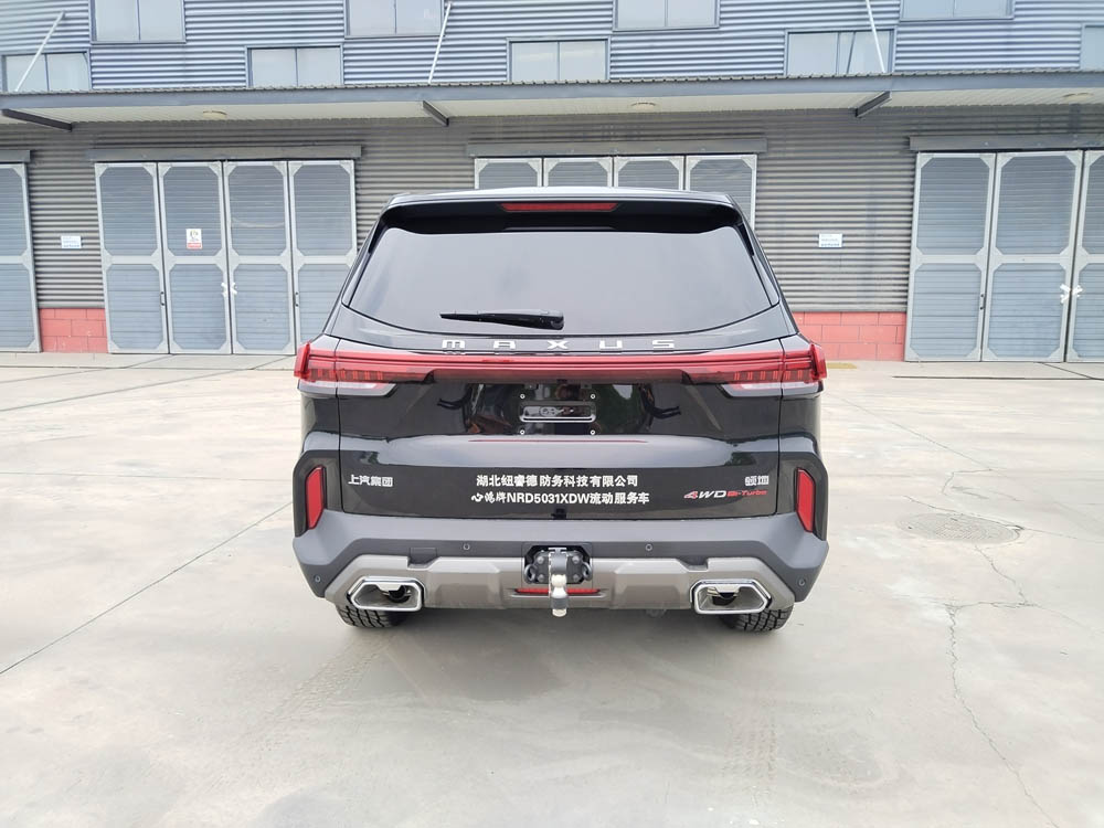 心鴻牌NRD5031XDW流動(dòng)服務(wù)車公告圖片