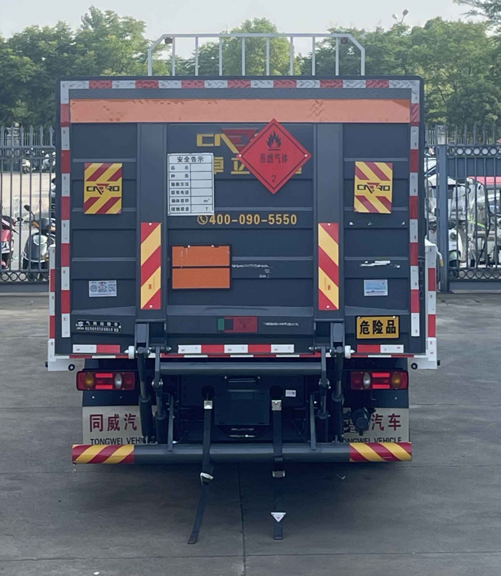 專威牌HTW5263TQPDFV6氣瓶運(yùn)輸車公告圖片