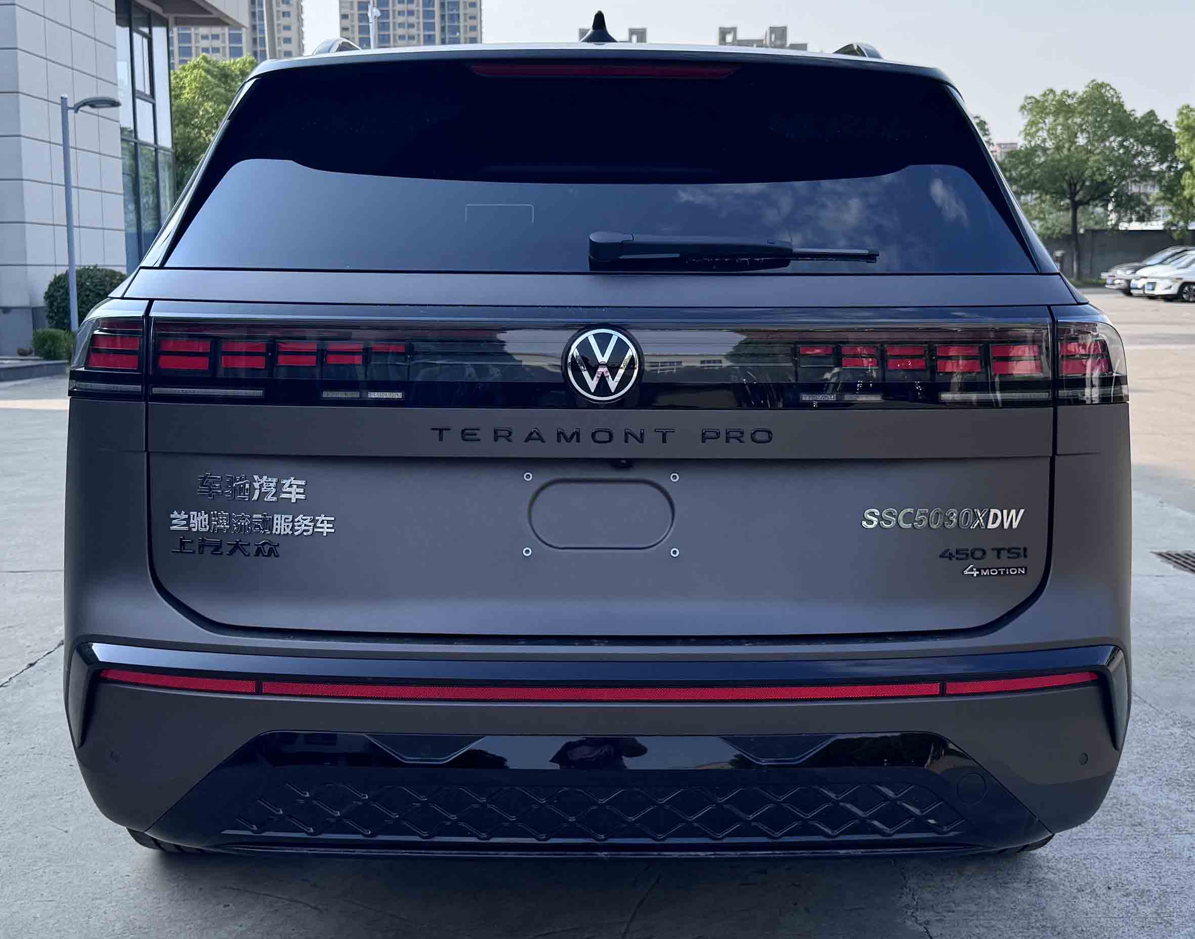 蘭馳牌SSC5030XDW流動(dòng)服務(wù)車公告圖片