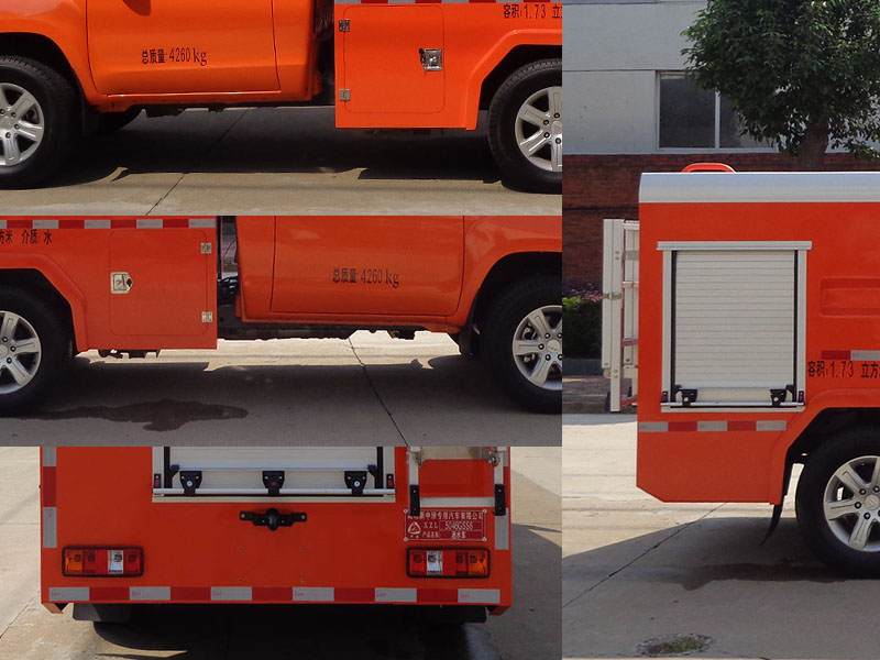 中潔牌XZL5046GSS6灑水車公告圖片