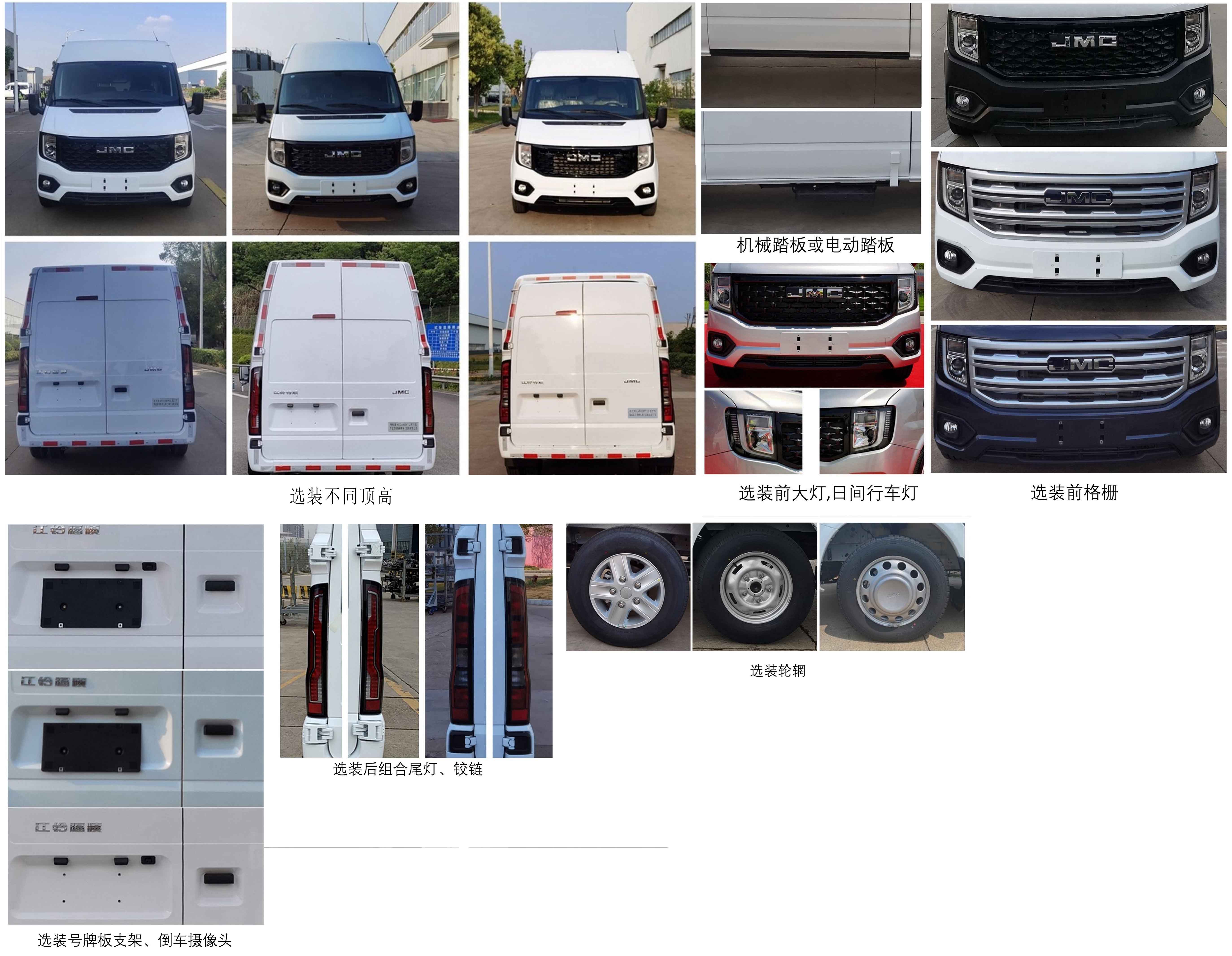 唯航牌AND5045XYL醫(yī)療車公告圖片