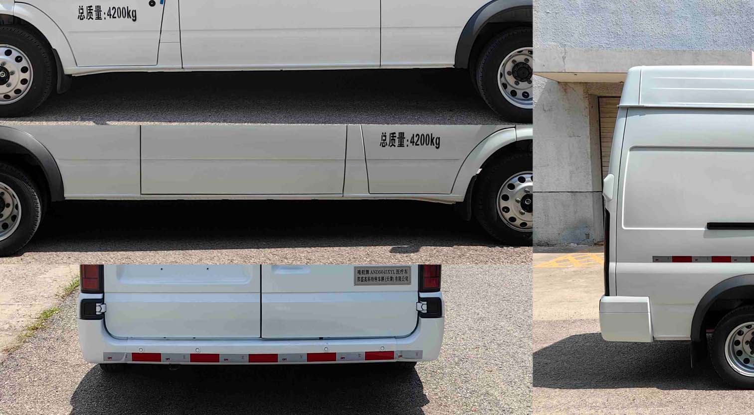 唯航牌AND5045XYL醫(yī)療車公告圖片