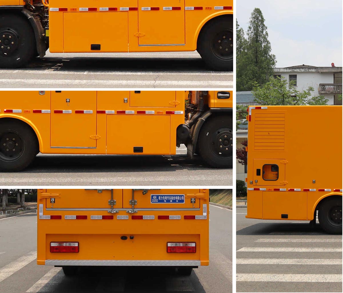 程力威牌CLW5100XDYADR電源車公告圖片