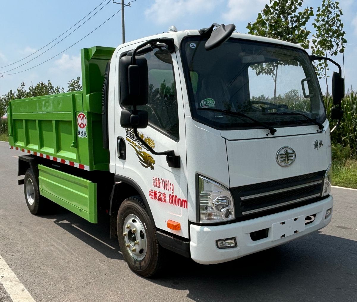 祥農(nóng)達(dá)牌SGW5071ZLJCA6自卸式垃圾車公告圖片