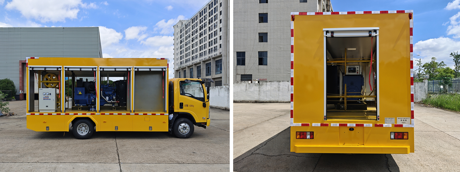 星通牌XTP5081XDYQL6電源車公告圖片