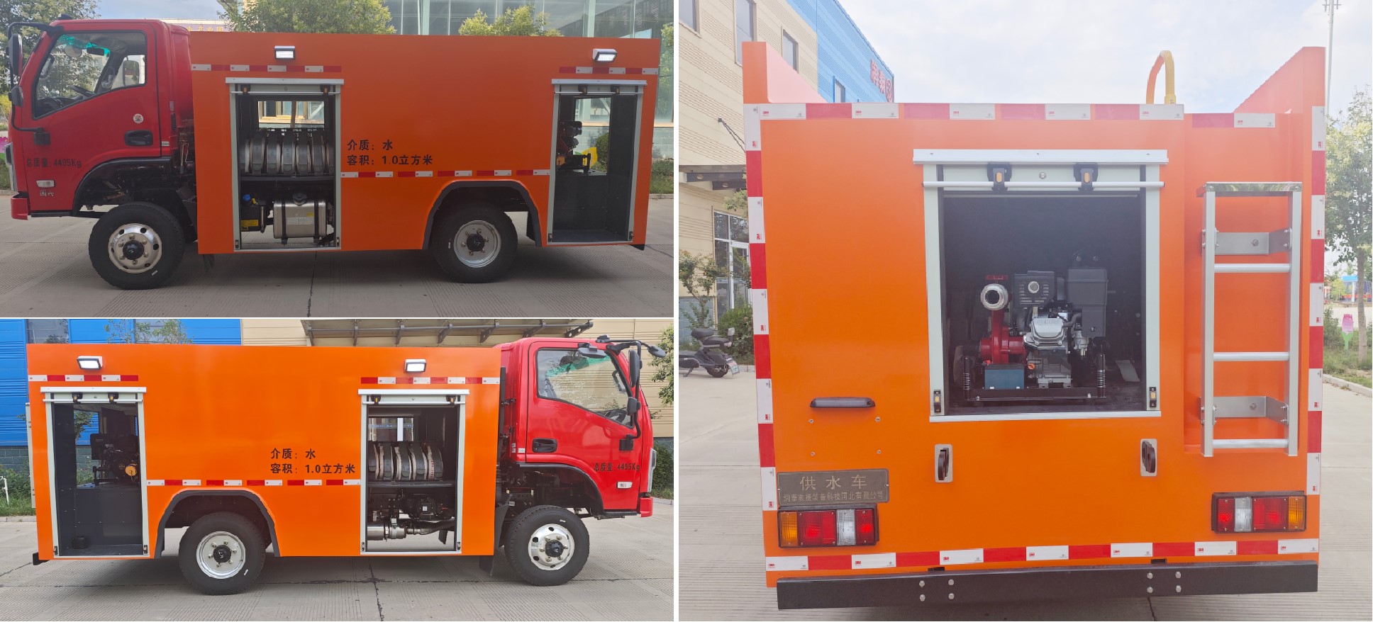 潤泰牌RT5040GGSD6供水車公告圖片