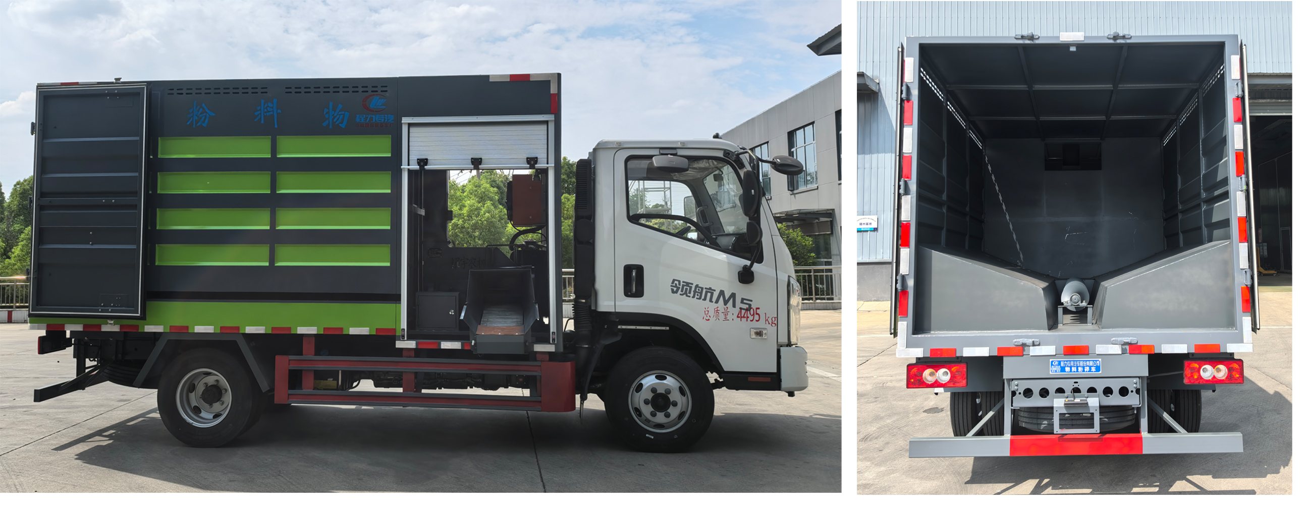 程力威牌CLW5043TWFCDP物料粉碎車公告圖片