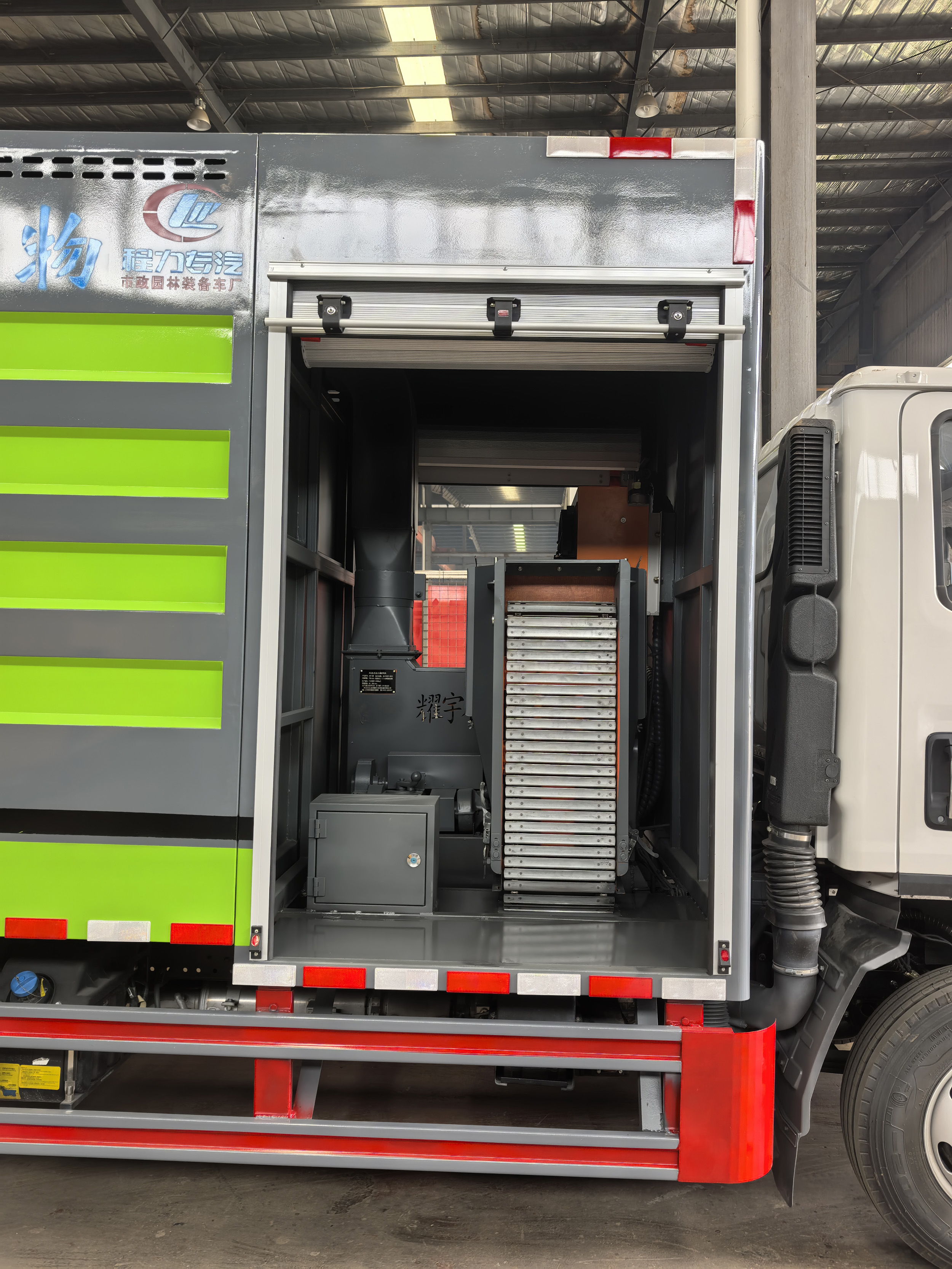 程力威牌CLW5043TWFCDP物料粉碎車公告圖片