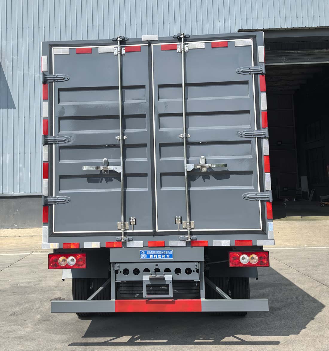 程力威牌CLW5043TWFCDP物料粉碎車公告圖片