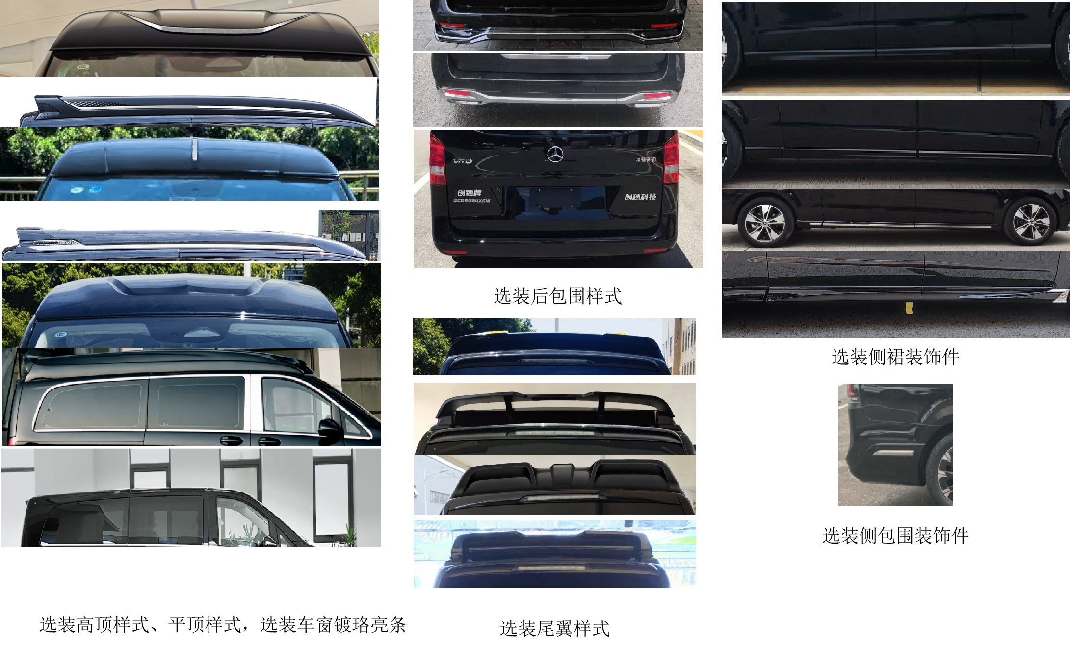 創(chuàng)穗牌QCS5034XSW商務(wù)車公告圖片