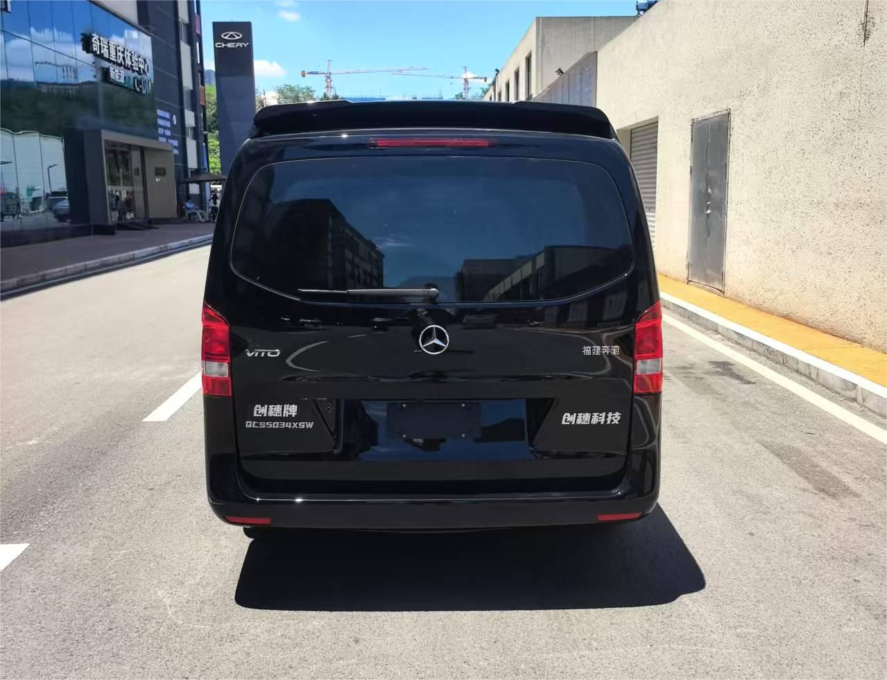 創(chuàng)穗牌QCS5034XSW商務(wù)車公告圖片