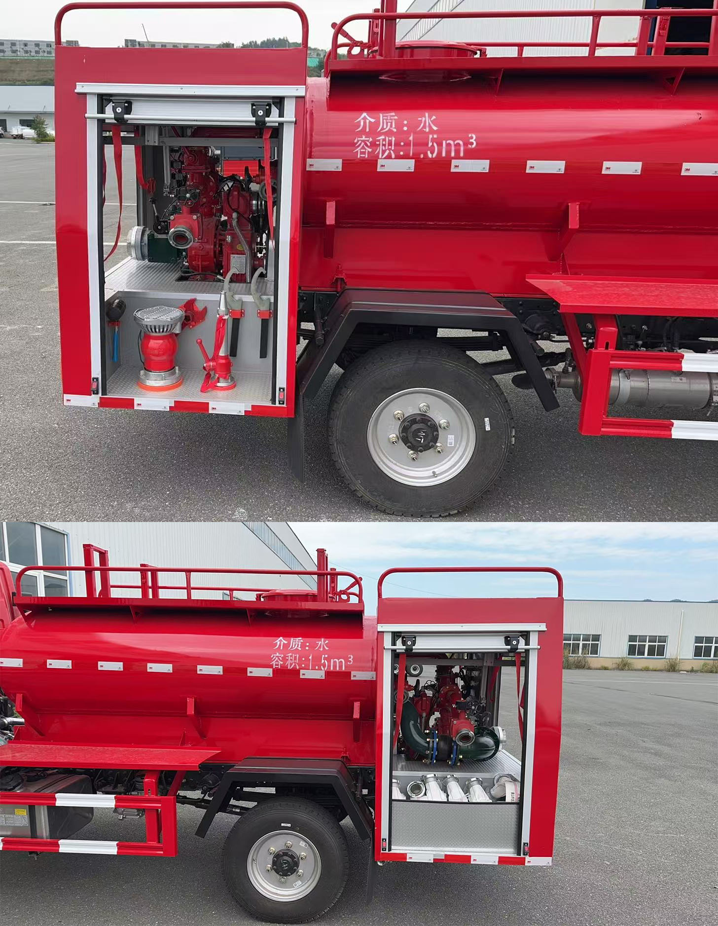 漢成牌HCS5040GGSSEH6供水車公告圖片