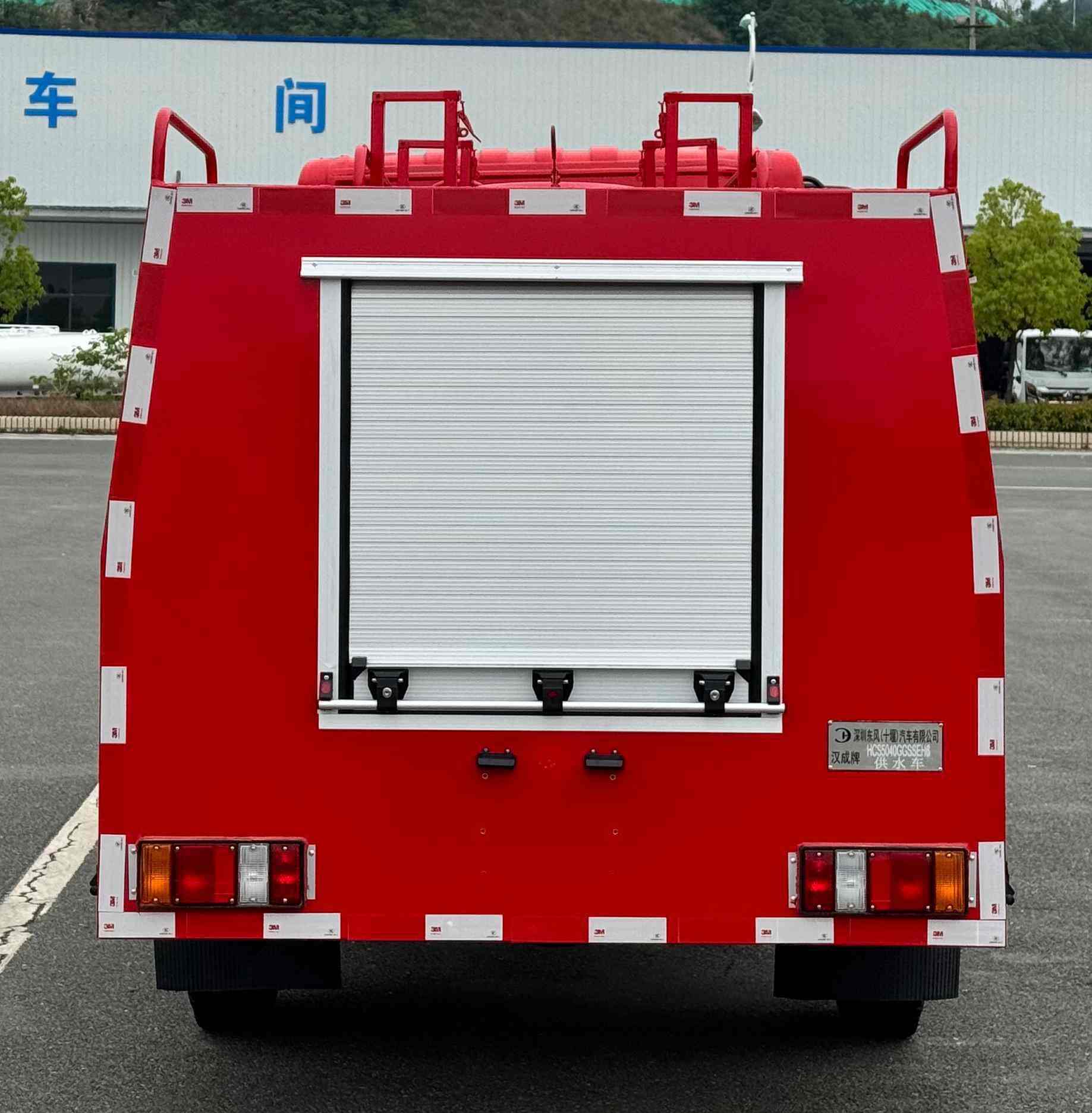 漢成牌HCS5040GGSSEH6供水車公告圖片