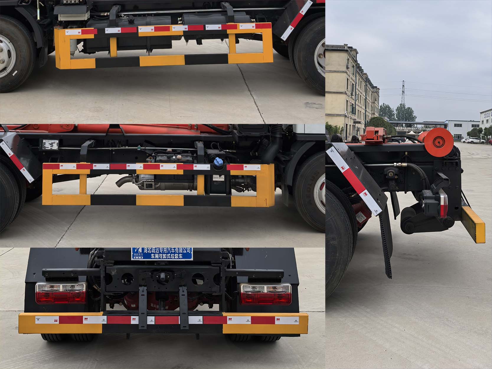 冠遠(yuǎn)牌SCY5075ZXXE6車廂可卸式垃圾車公告圖片