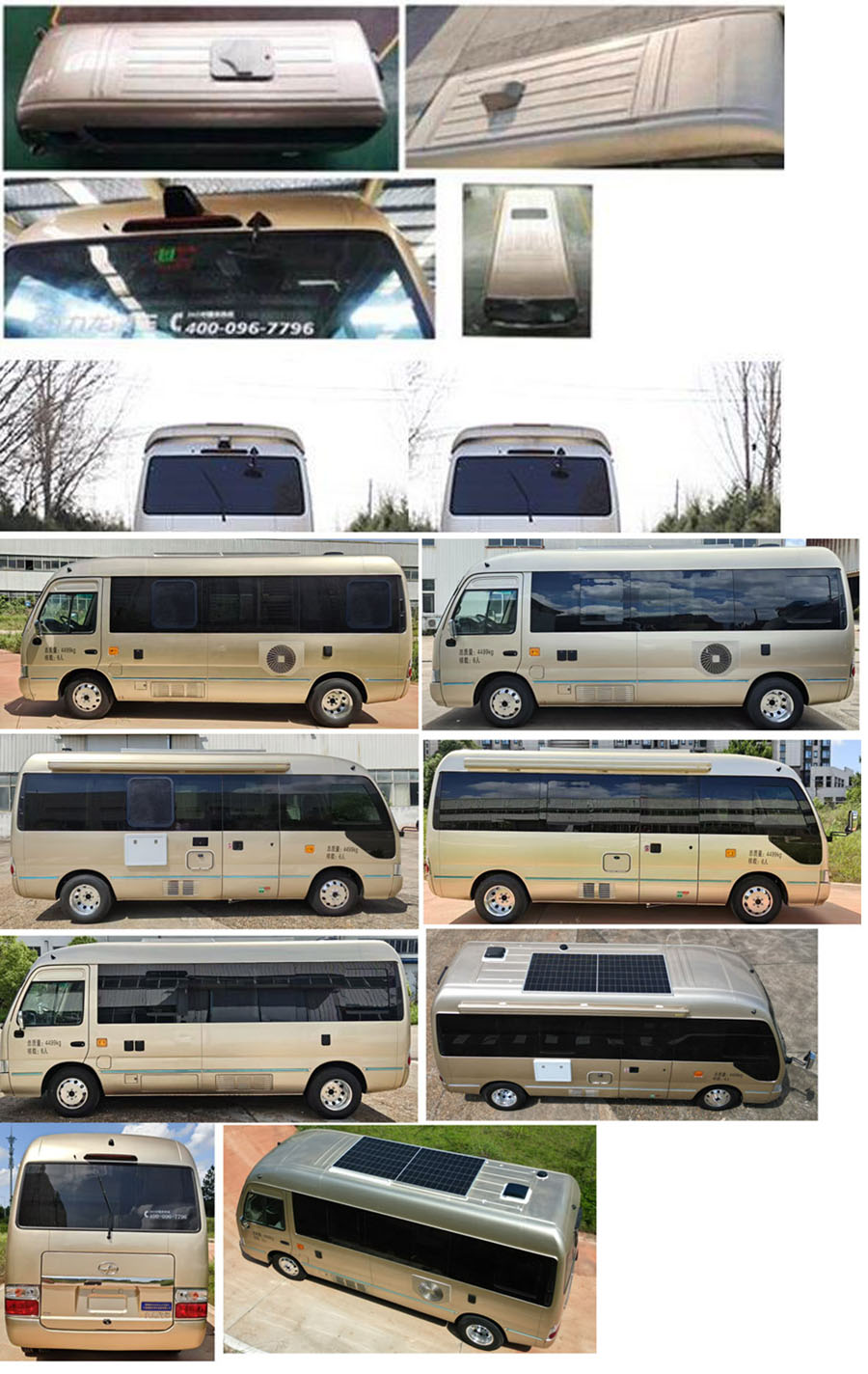 趣蜂牌QFA5040XLJK1旅居車公告圖片