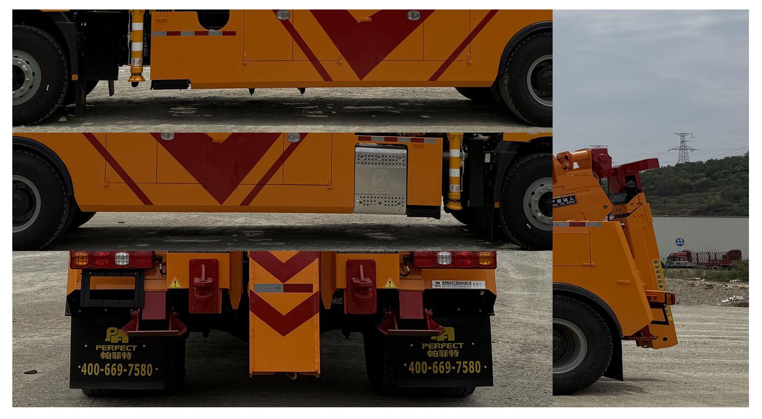 帕菲特牌PFT5210TQZL6A清障車公告圖片