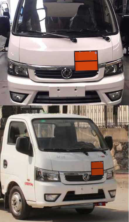 程力威牌CLW5030XZWE6雜項(xiàng)危險(xiǎn)物品廂式運(yùn)輸車公告圖片