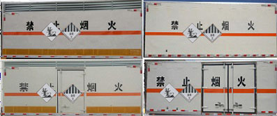 程力威牌CLW5030XZWE6雜項(xiàng)危險(xiǎn)物品廂式運(yùn)輸車公告圖片