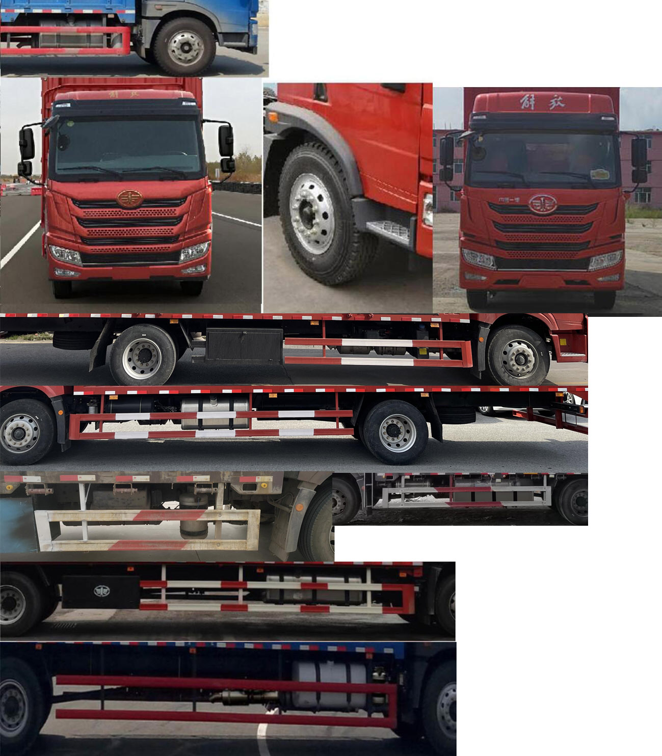 解放牌CA5160CCYPK15L2E6A80倉(cāng)柵式運(yùn)輸車(chē)公告圖片