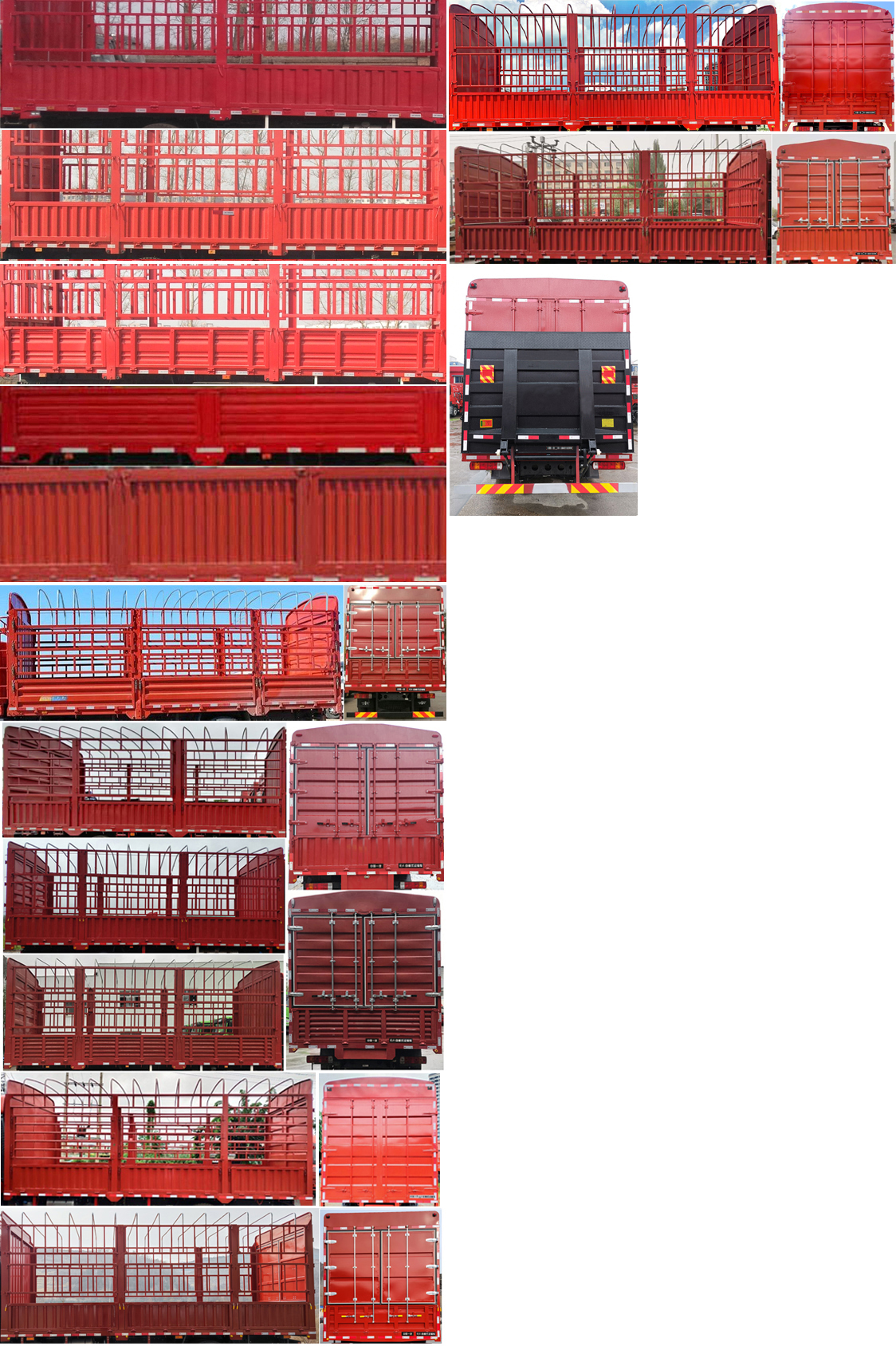 解放牌CA5180CCYP62K1L4E6倉柵式運(yùn)輸車公告圖片