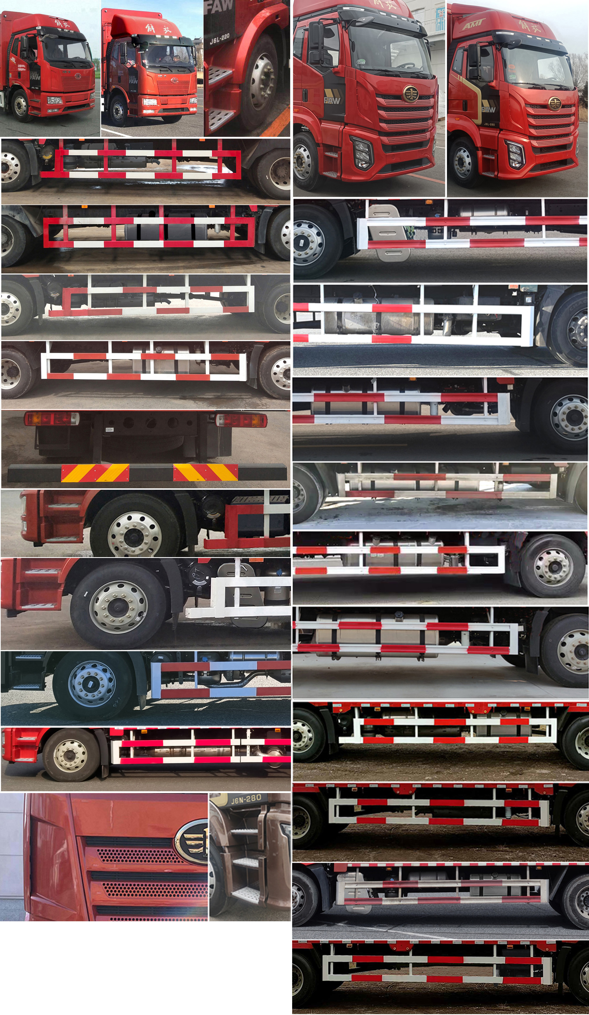 解放牌CA5180CCYP62K1L4E6倉柵式運(yùn)輸車公告圖片