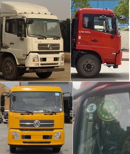 東風牌DFH5180XXYB4廂式運輸車公告圖片